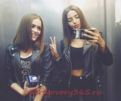 Номера телефонов проституток Москвы, шлюхи по номеру - Москва